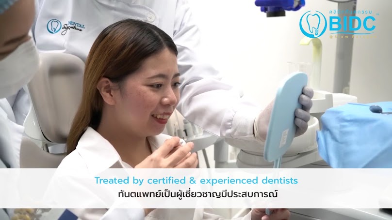 BIDC Dental Clinic @ Siam Paragon - 4