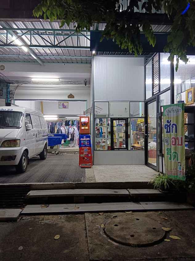 Big Cleaning ซัก อบ รีด - 3