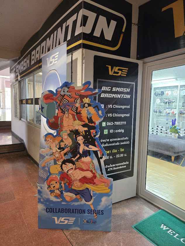 Big Smash Badminton (Badminton Shop)