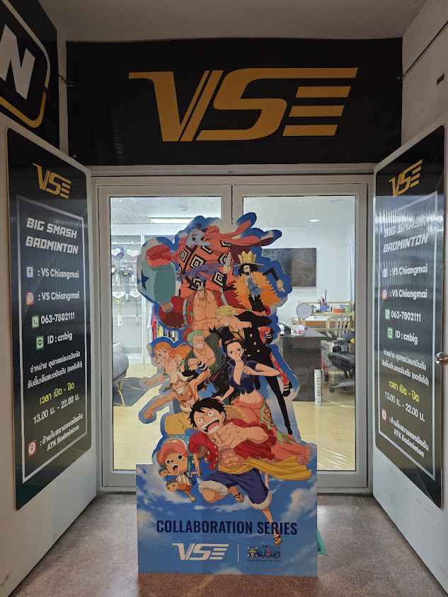 Big Smash Badminton (Badminton Shop) - 2