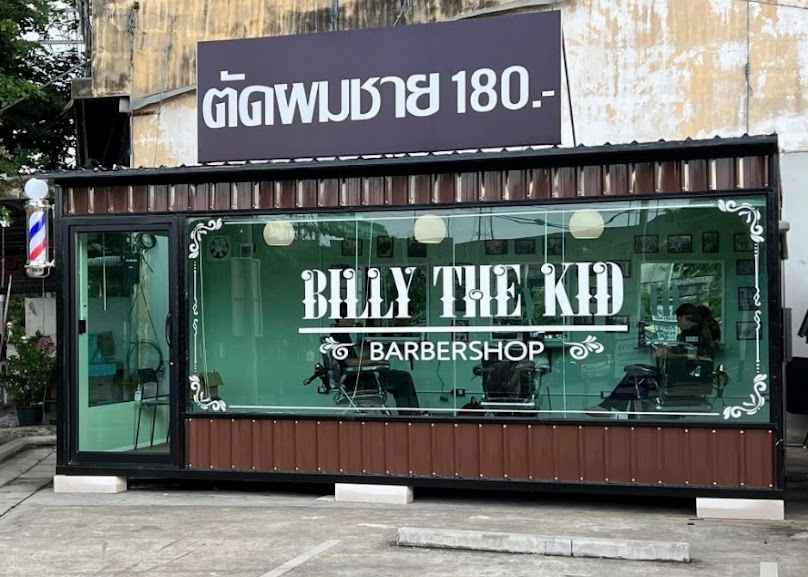 Billy The Kid Barbershop จรัญ 97 - 2