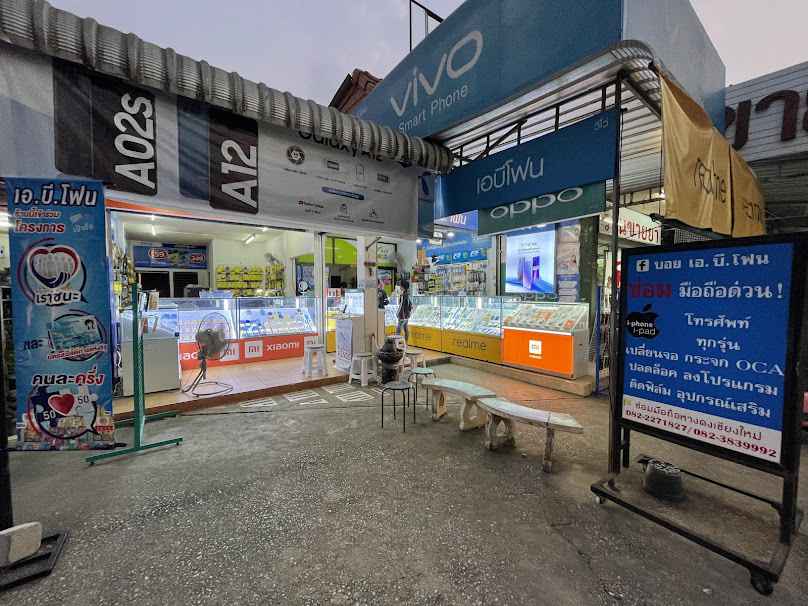 BiZ Shop-AIS Buddy Hangdong