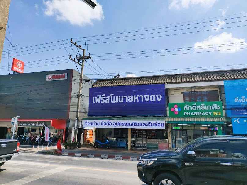 BiZ Shop-AIS Buddy Hangdong - 2
