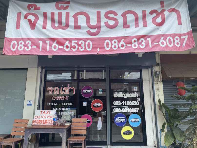 Bizcar Rental (Rayong) - 3