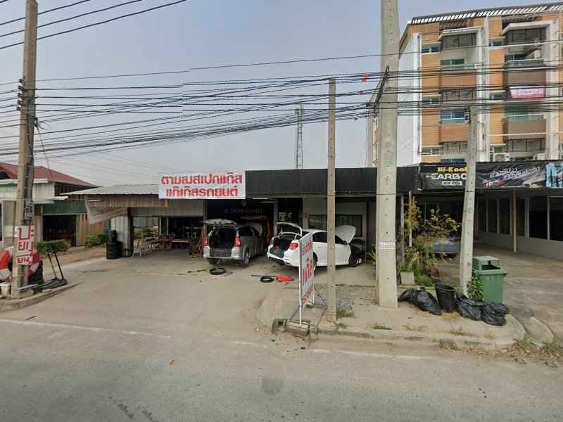 BK แบตเตอรี่ บ้านกล้วย-ไทรน้อย - 4