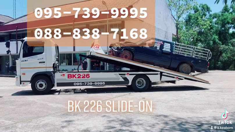 BK226 รถสไลด์ รถยก กันทรารมย์ ศรีสะเกษ อุบลฯ - 4