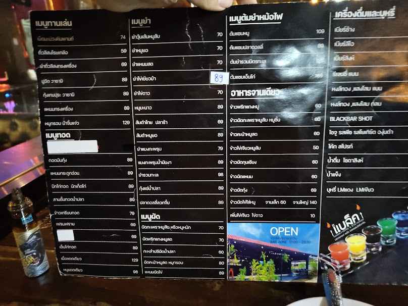 BLACK COFFEE&BAR - 2