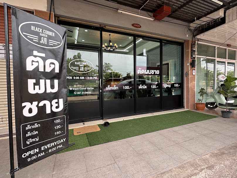 Black Corner Barber ตัดผมชาย อุดร - 2
