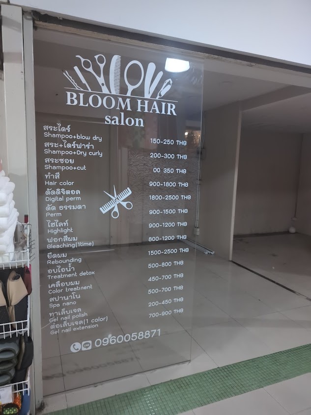 Bloom Hair & Nail Salon - 3