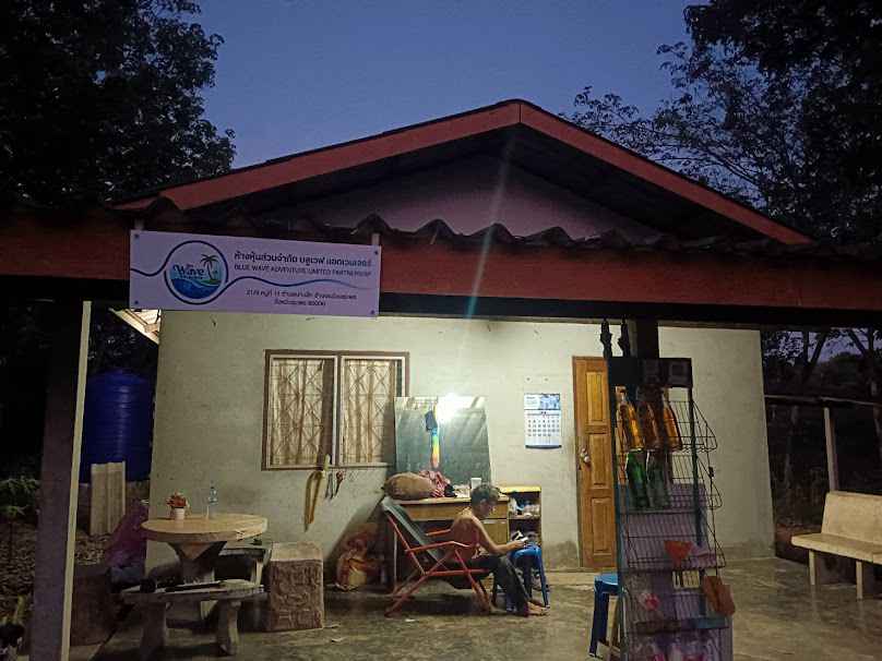 Blue Wave Adventures Ltd. Part ห้างหุ้นส่วนจำกัด บลูเวฟ แอดเวนเจอร์