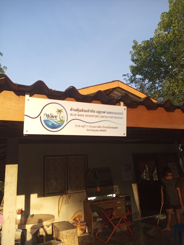 Blue Wave Adventures Ltd. Part ห้างหุ้นส่วนจำกัด บลูเวฟ แอดเวนเจอร์ - 2
