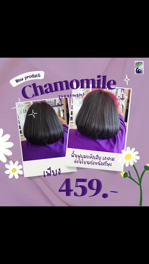 Blueberry Beauty and Spa Korat - 3