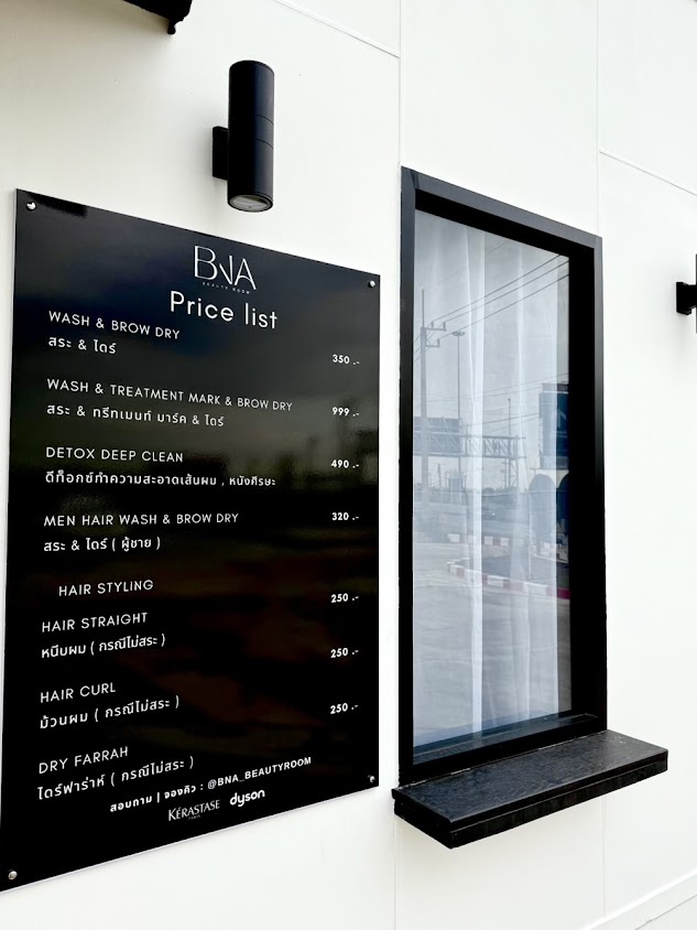 BNA Beauty Room - สระผมพรีเมี่ยม - 4