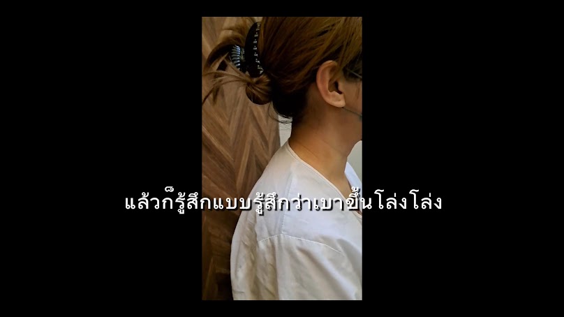 Body Fix Clinic ชั้น1ในสนามแบดมินตันพรหมลิขิต - 2
