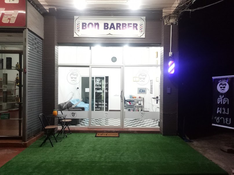 Bon Barber ร้านตัดผมชายร้อยเอ็ด ตัดผมชายวินเทจ 101 - 2