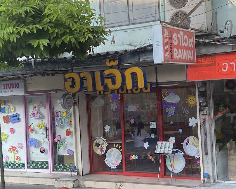 Bonnie Studio , Itsaraphap18 - 4