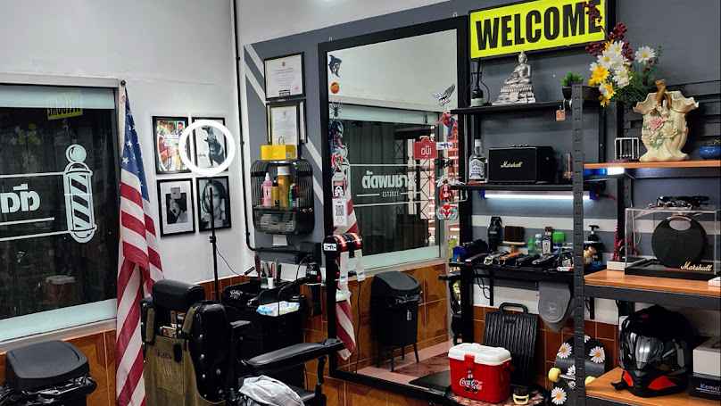 BOOK BARBER SHOP UBON