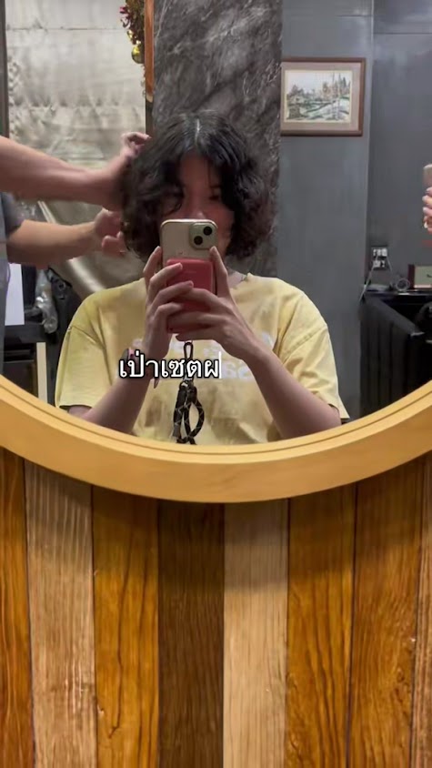 Boom&Boom salon ร้านยืดวอลลุ่ม ดัดวอลลุ่มฝั่งธนฯ - 3
