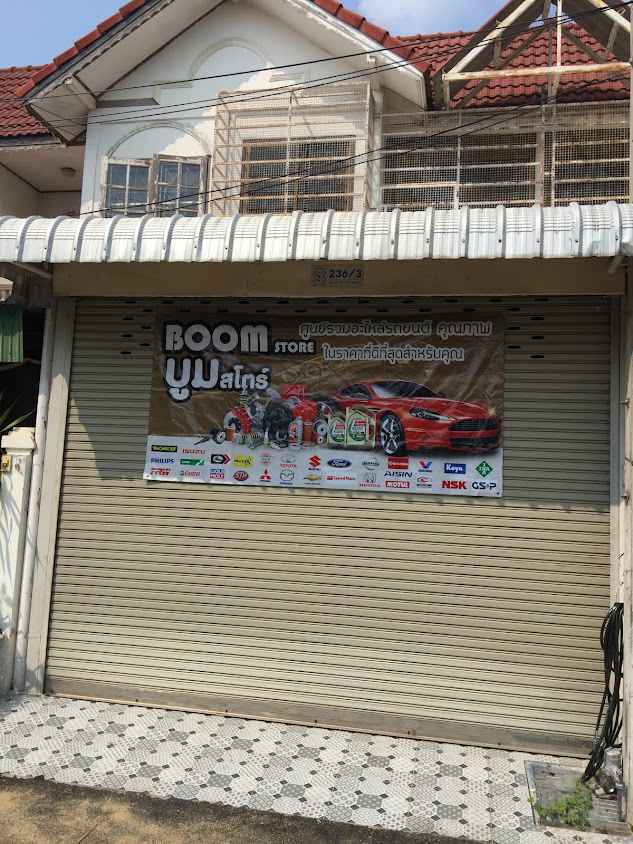 Boom Store