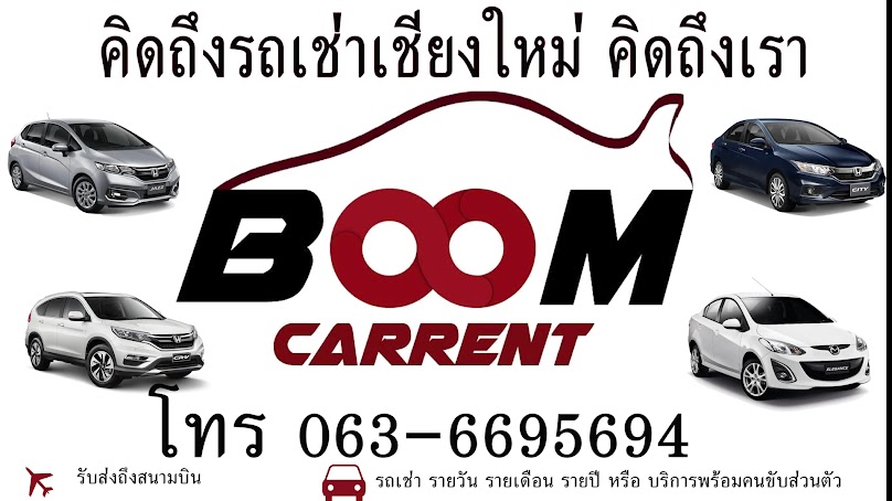 BoomCarRentChiangmai รถเช่าเชียงใหม่ - 4