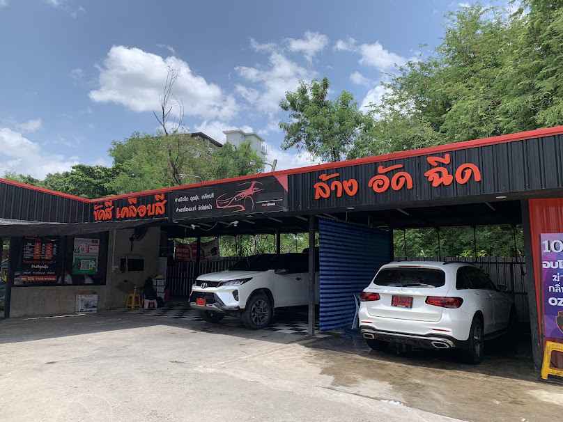 BoomCarWash ล้างรถเชียงใหม่