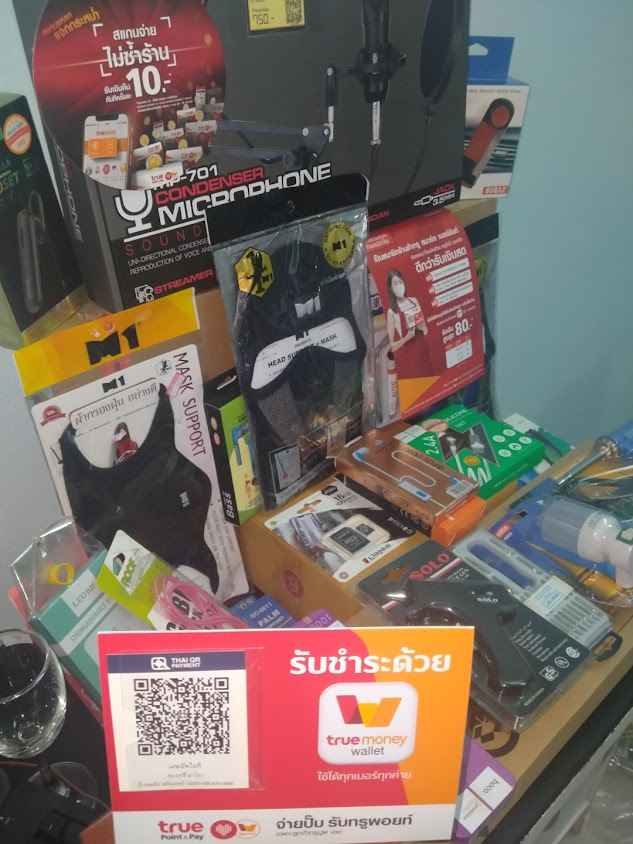 BOONSINSHOP - 1