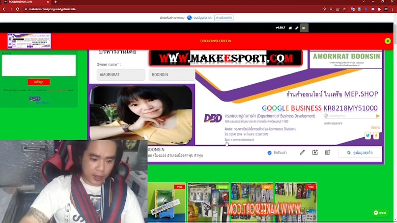 BOONSINSHOP - 2