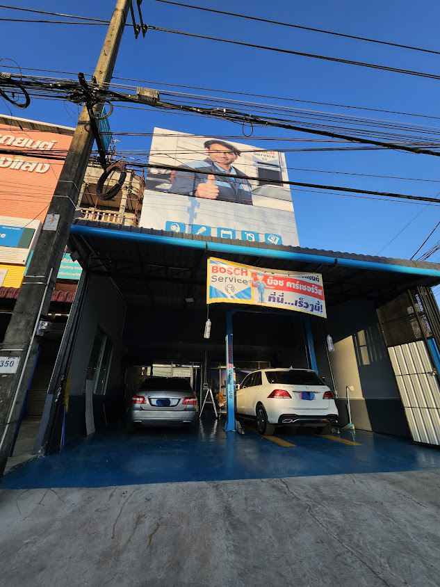 Bosch Car Service สระแก้ว - 2
