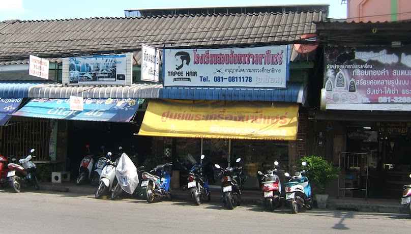 BOSHI barbershop - 2