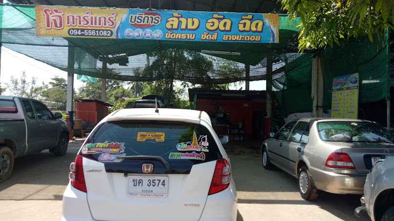 Boss Carcare - บอสคาร์แคร์ - 4