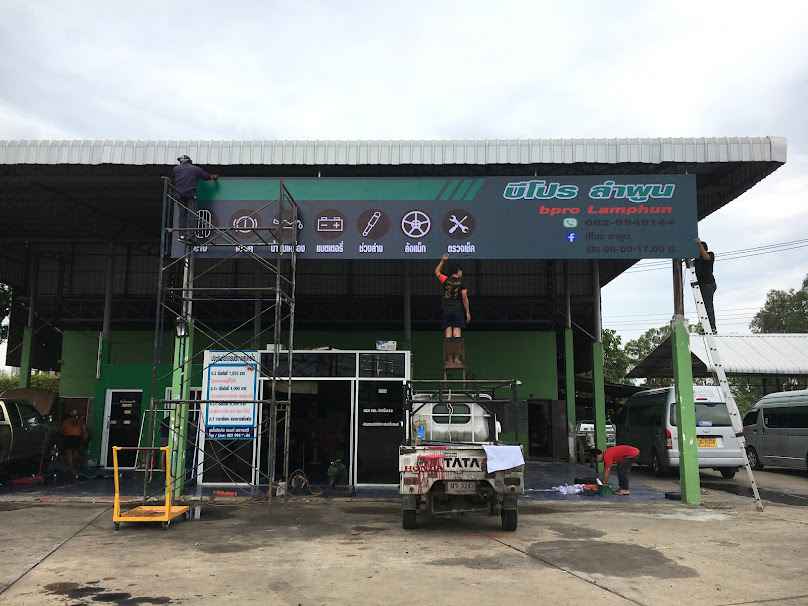 Bpro Auto Work - 2