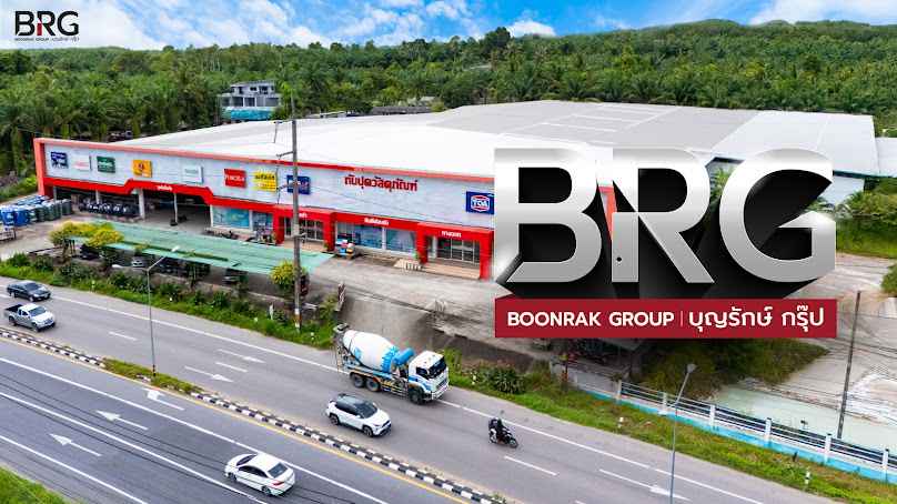 BRG Group สาขา หจก.ตะกั่วป่าวัสดุภัณฑ์ - 3