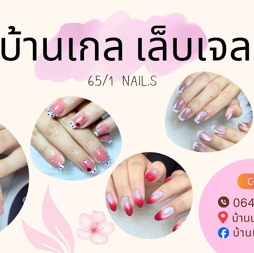 Bright Nail & Spa - Body Waxing and Nail Salon Phra Singh - 4
