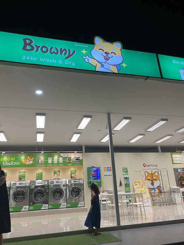 Browny 24hr Wash & Dry มหาราช จันทบุรี - 2