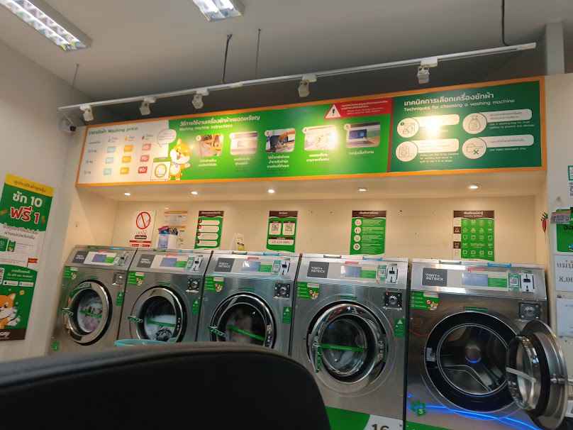 Browny 24hr Wash & Dry มหาราช จันทบุรี - 4