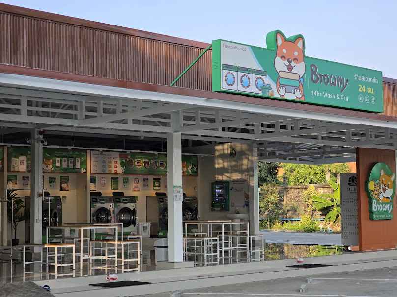 Browny 24hr Wash & Dry ร้านสะดวกซัก สาขาแพรกษา - 2