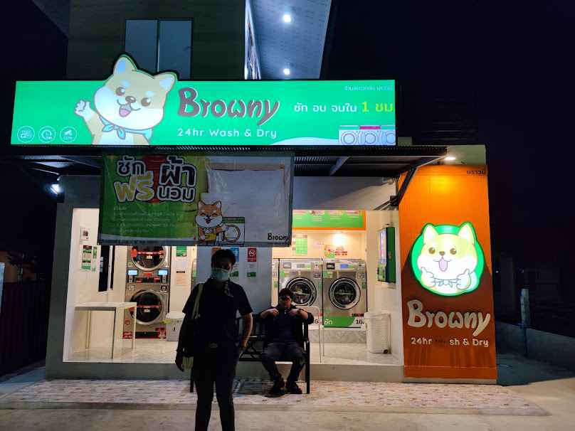 Browny 24hr Wash & Dry ร้านสะดวกซัก 24 ชม. สาขาถนนพัฒนประเสริฐ ระยอง