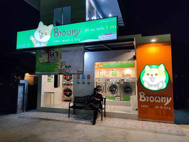 Browny 24hr Wash & Dry ร้านสะดวกซัก 24 ชม. สาขาถนนพัฒนประเสริฐ ระยอง - 3
