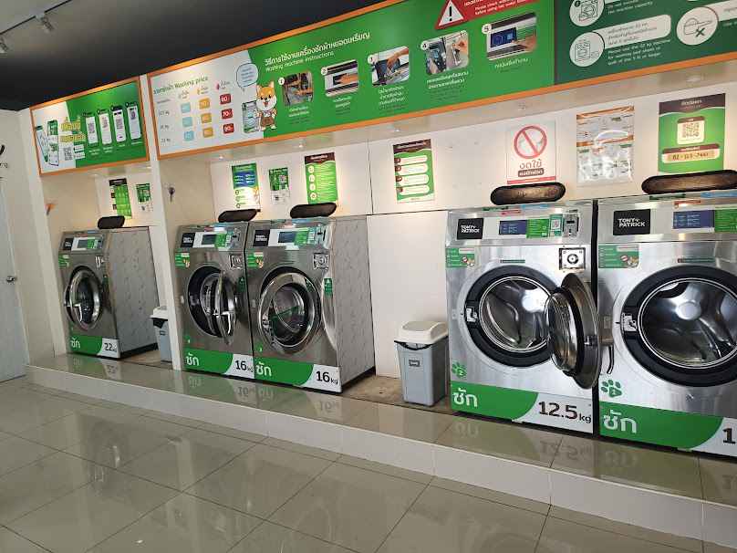 Browny 24hr Wash & Dry สาขา ปั๊ม พีที สุขุมวิท 101/1 - 4