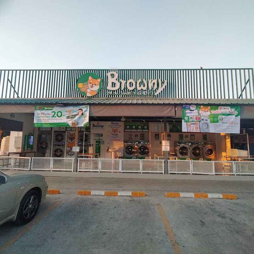Browny wash 7 Dry สาขา ซีเจ มอร์ บางราวนก
