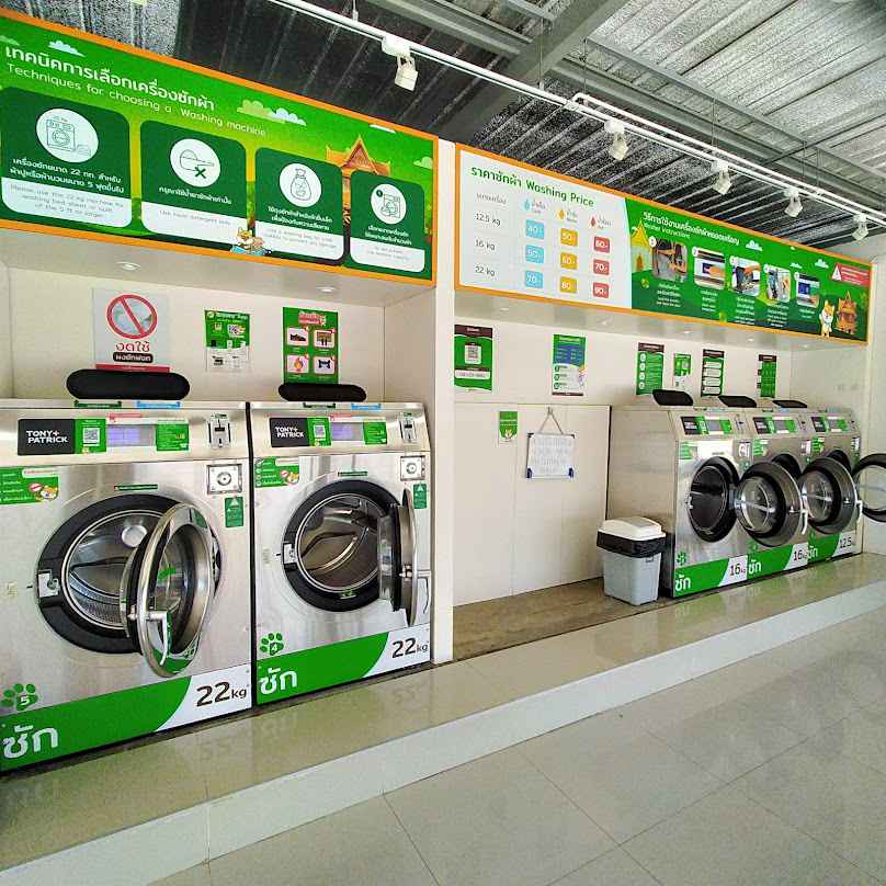 Browny wash 7 Dry สาขา ซีเจ มอร์ บางราวนก - 4