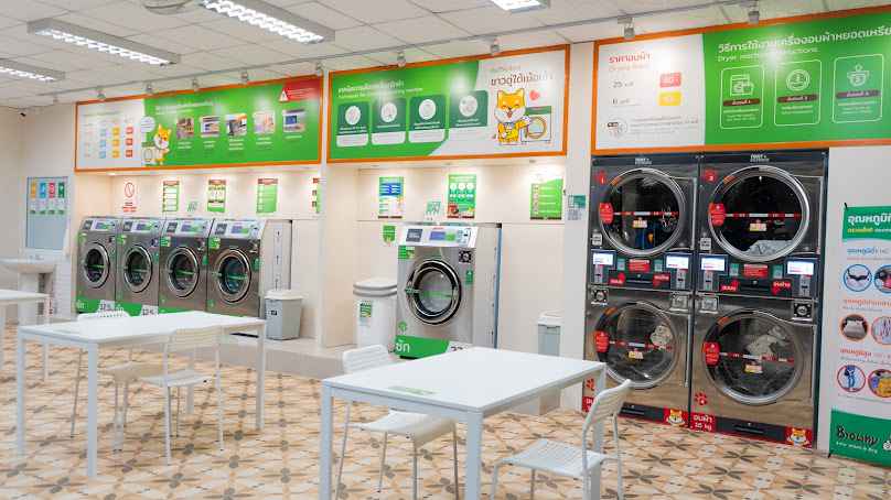 Browny Wash & Dry ดู่ใต้ น่าน