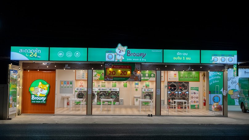 Browny Wash & Dry ดู่ใต้ น่าน - 2