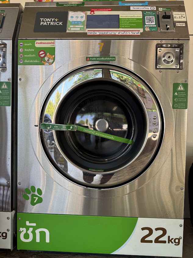 Browny Wash & Dry ดู่ใต้ น่าน - 3