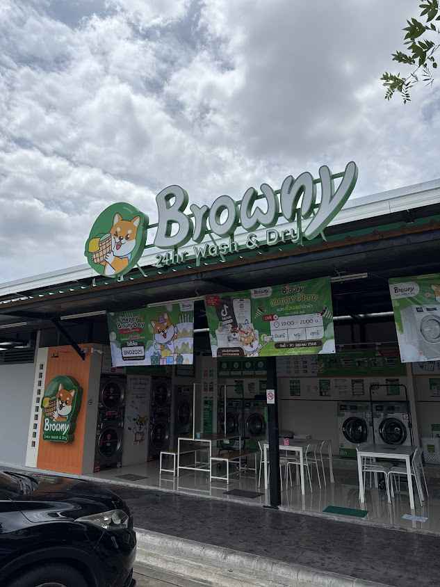 Browny Wash & Dry ปั๊ม PT เจริญราษฎร์