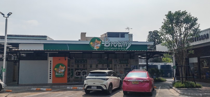 Browny Wash & Dry ปั๊ม PT เจริญราษฎร์ - 2