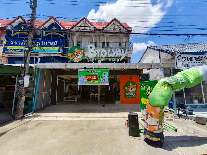 Browny Wash & dry สาขาพิจิตร