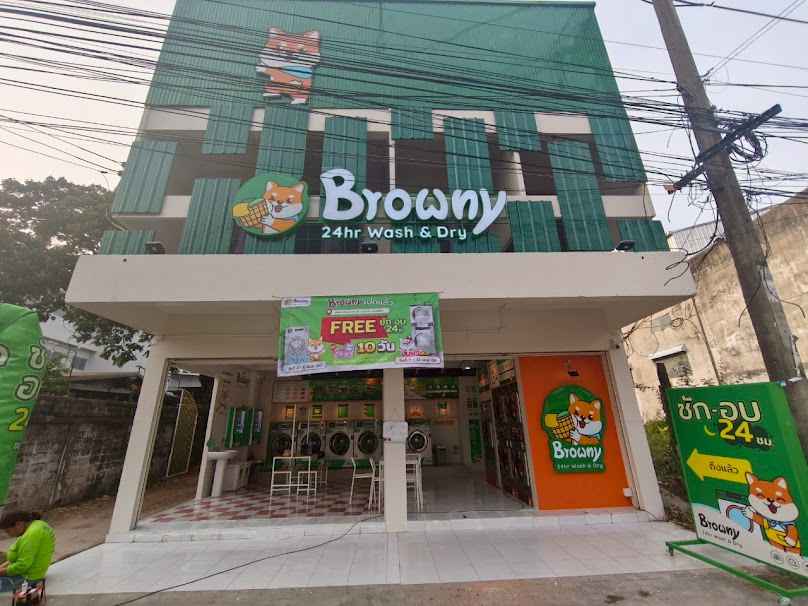 Browny Wash & Dry สาขาสามแยกวาปี - 2