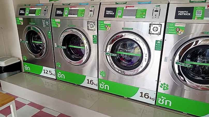 Browny Wash & Dry สาขาสามแยกวาปี - 4