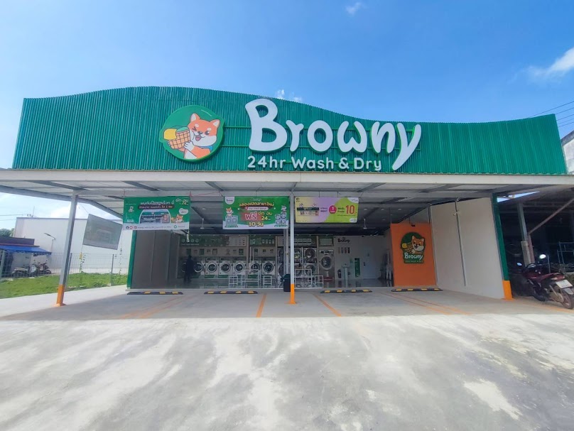 Browny Wash & Dry สาขา ท่าใหม่ จันทบุรี